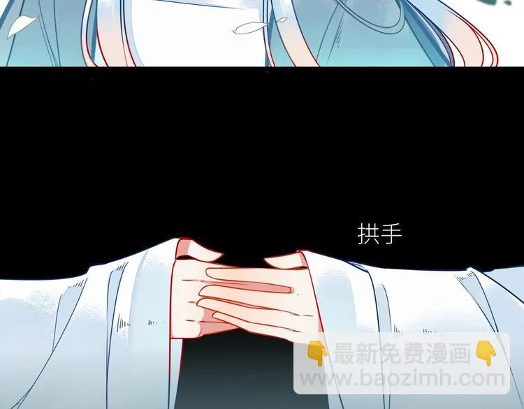 第3话 来历 第12页