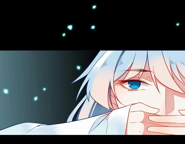 第3话 来历 第17页