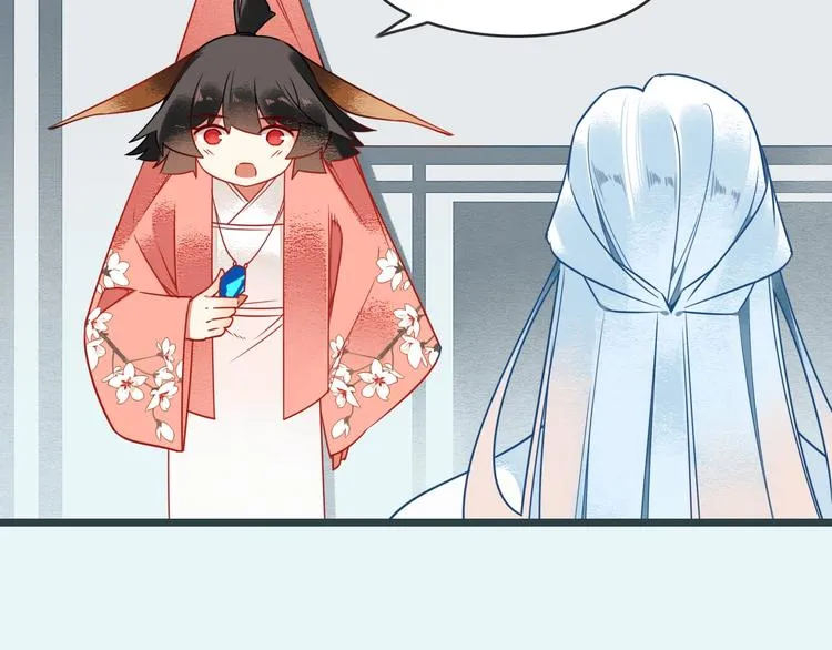 第3话 来历 第26页