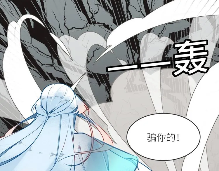 第3话 来历 第34页