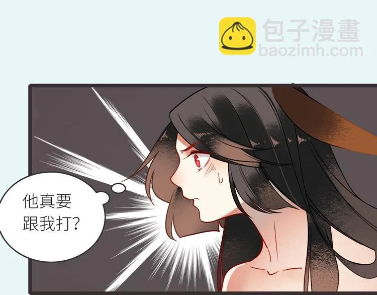 第3话 来历 第48页