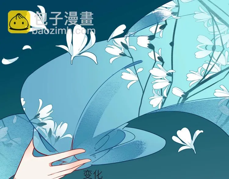 第3话 来历 第49页