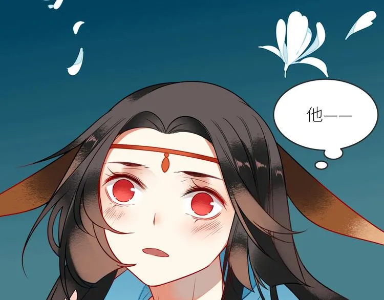 第3话 来历 第55页