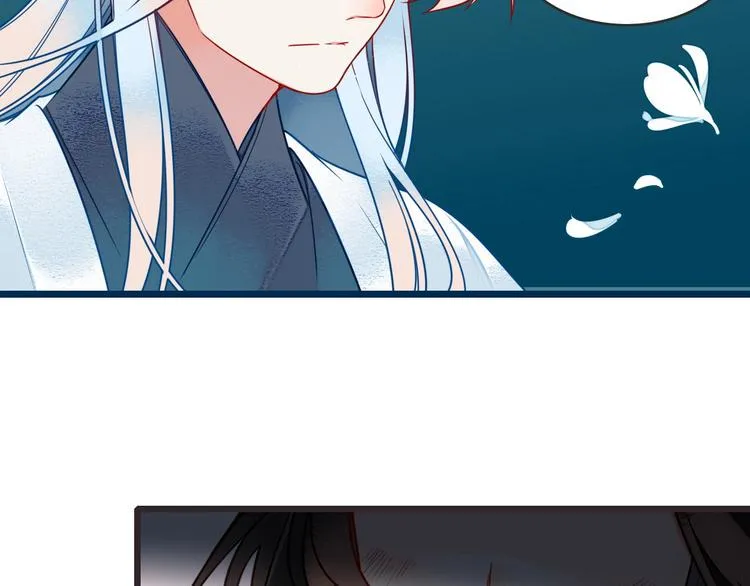 第3话 来历 第57页