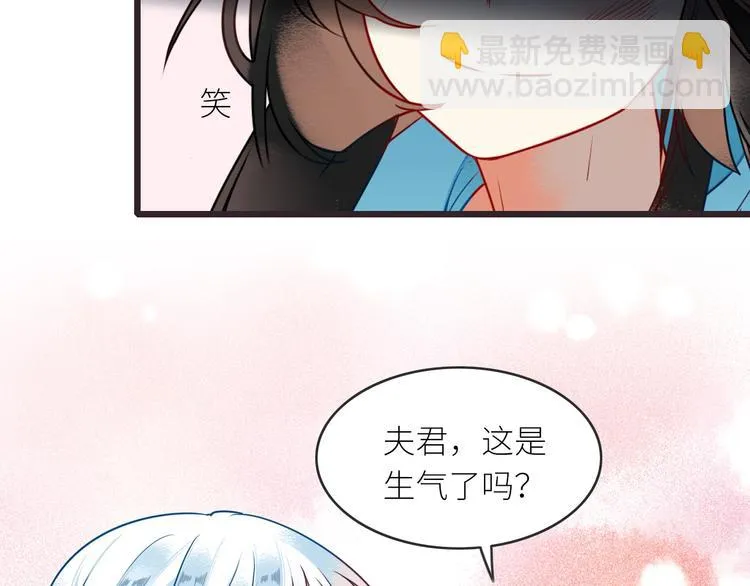 第3话 来历 第58页