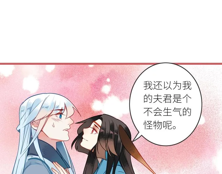 第3话 来历 第60页