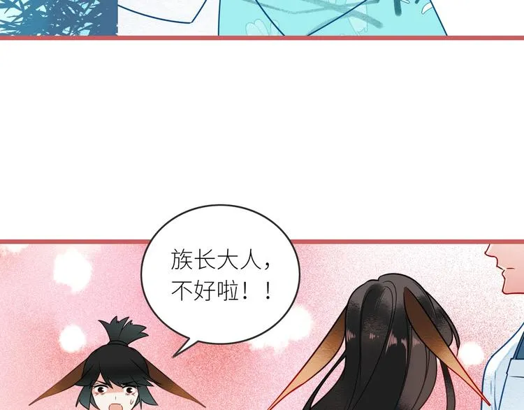 第3话 来历 第62页
