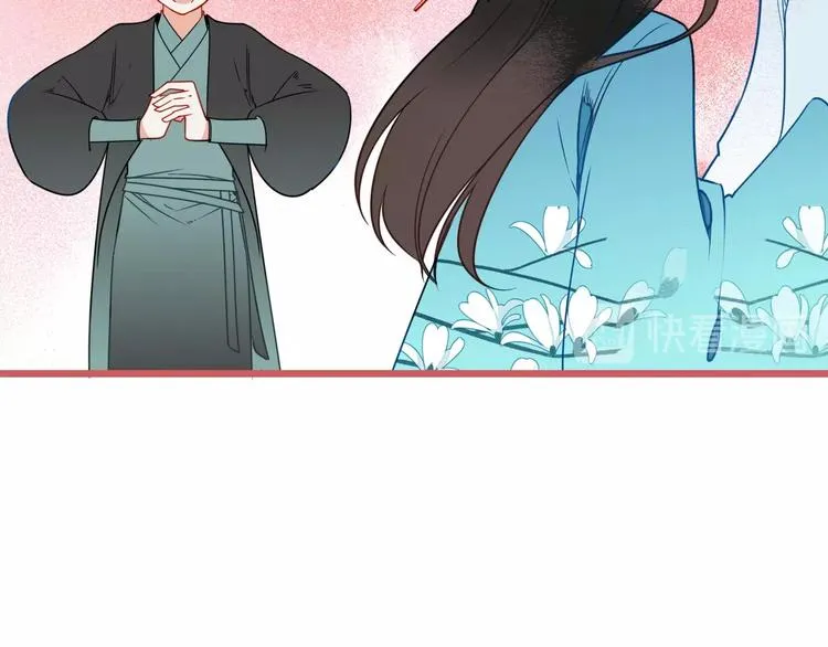 第3话 来历 第63页