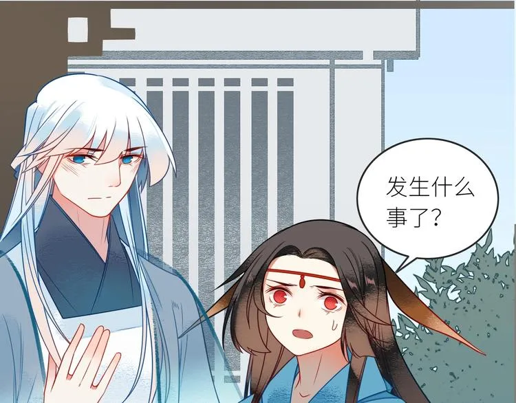 第3话 来历 第64页