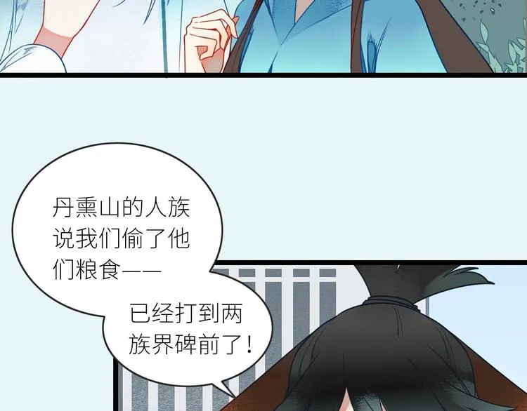 第3话 来历 第65页