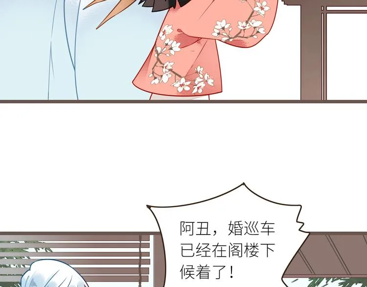 第2话 守护 第13页
