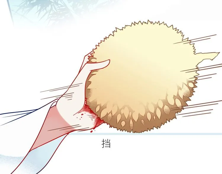 第2话 守护 第38页
