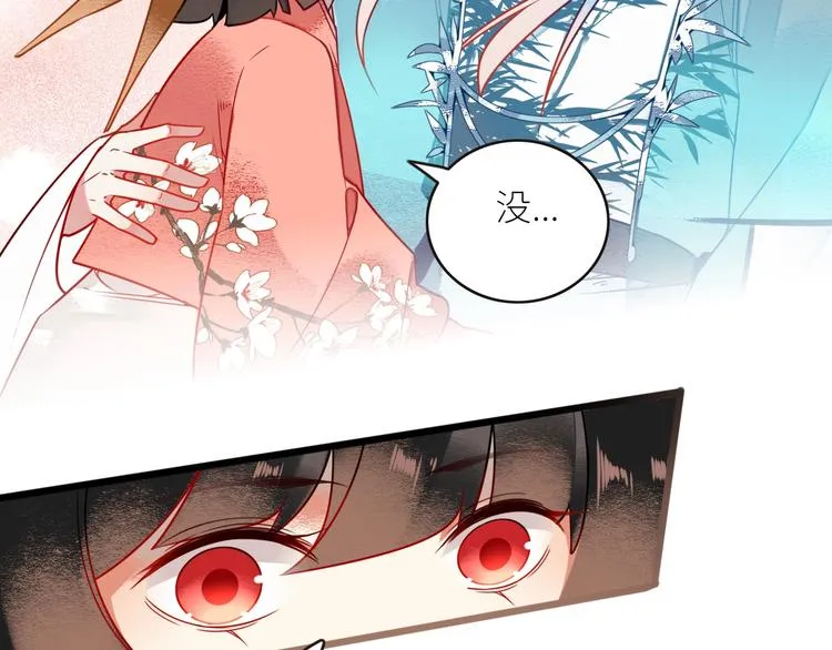 第2话 守护 第40页