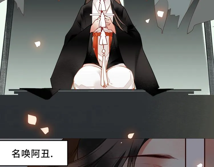 第0+1话 天降神仙 第57页