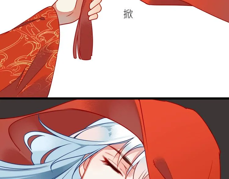 第0+1话 天降神仙 第121页