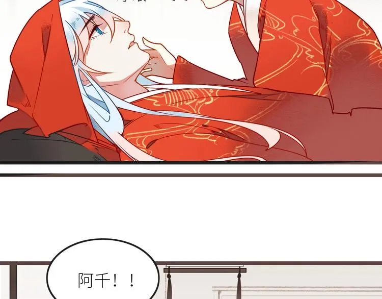 第0+1话 天降神仙 第129页