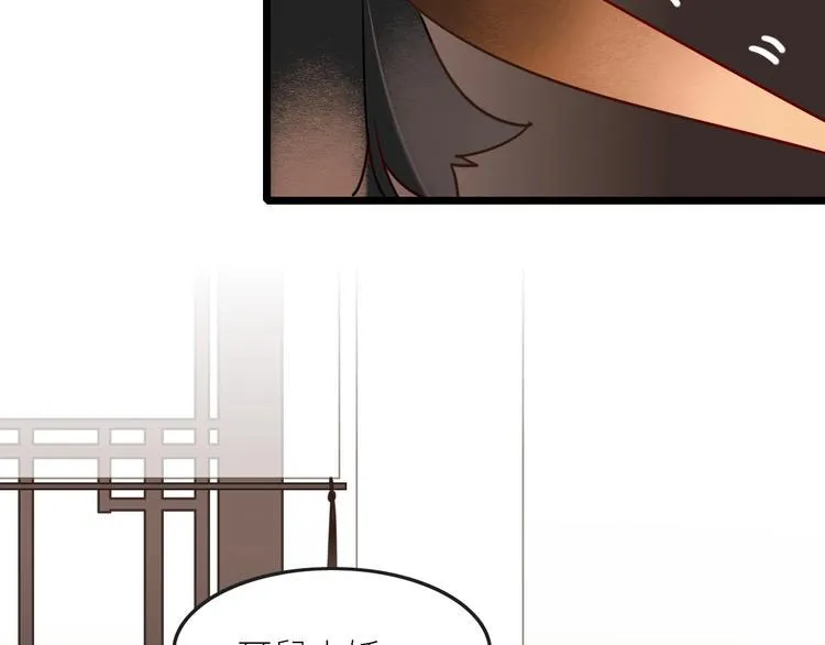 第0+1话 天降神仙 第134页