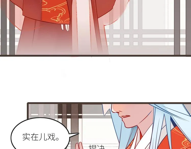 第0+1话 天降神仙 第152页
