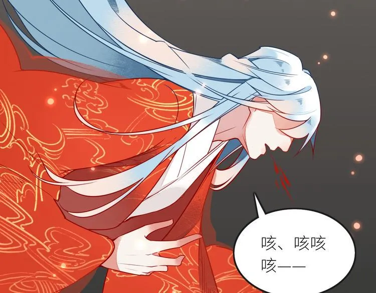 第0+1话 天降神仙 第159页