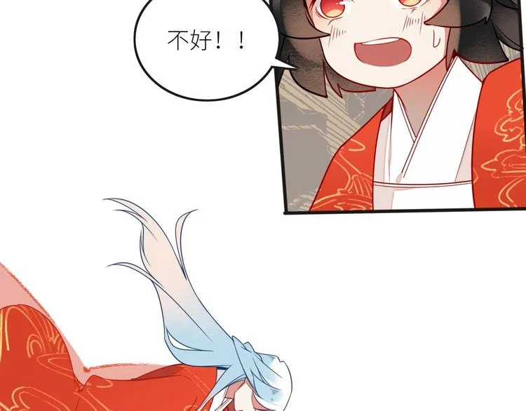 第0+1话 天降神仙 第161页