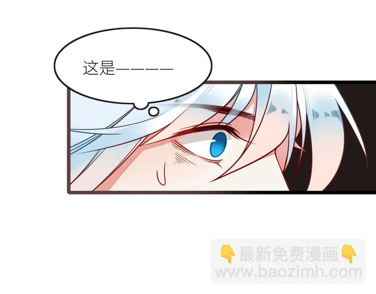 第0+1话 天降神仙 第168页