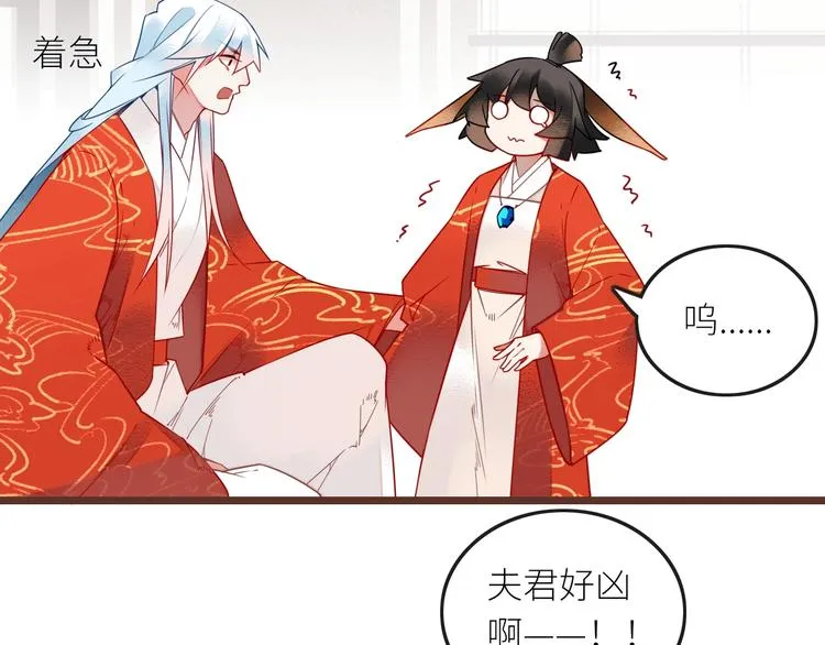 第0+1话 天降神仙 第173页