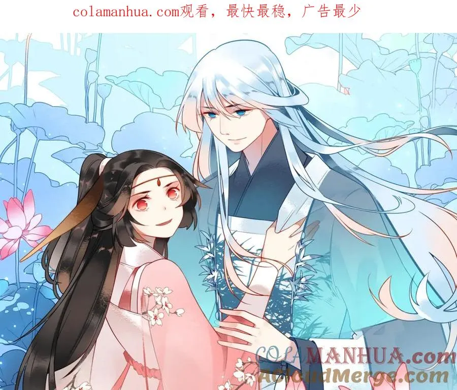 序章 天降神仙 第1页