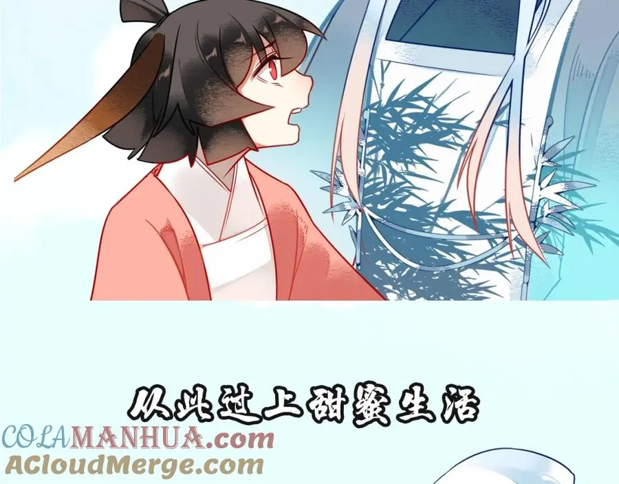 序章 天降神仙 第19页