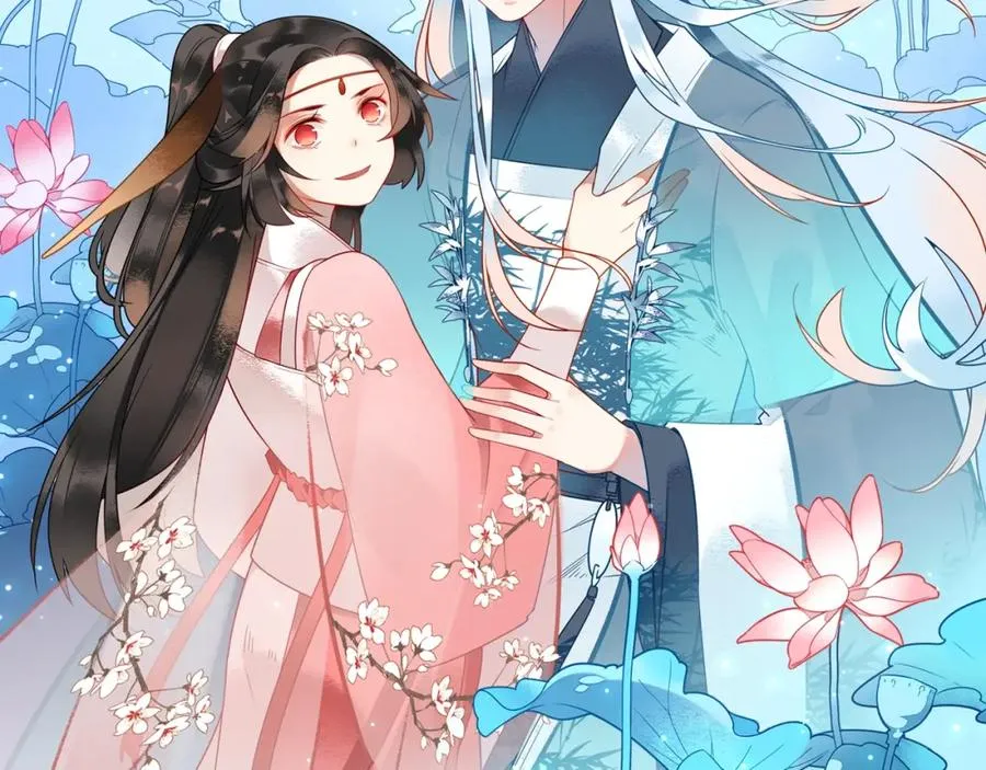 序章 天降神仙 第30页