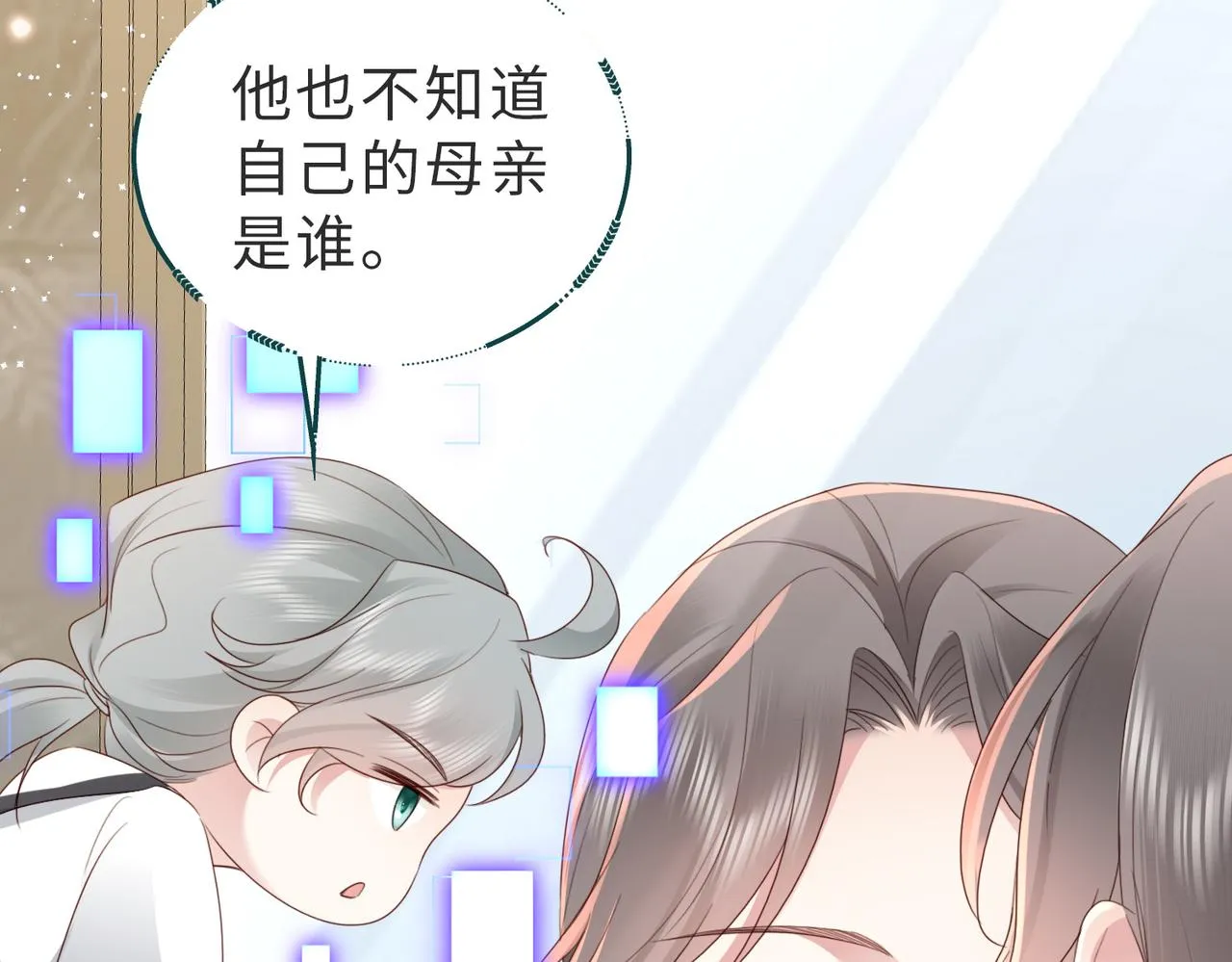 第10话 你就不怕我慢一秒吗？！ 第27页