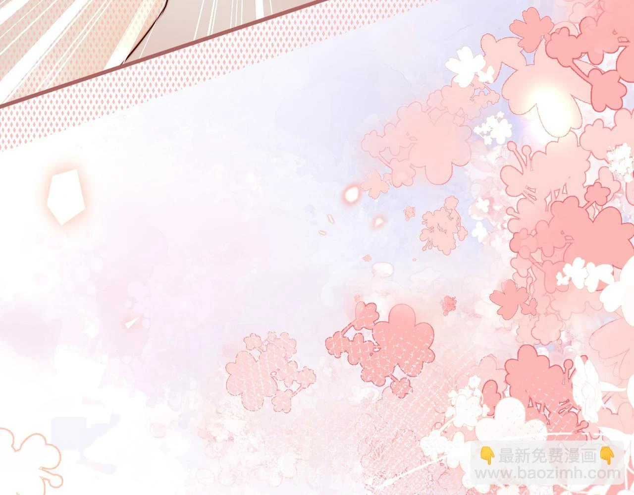 第14话 不能怀疑我的感情 第35页