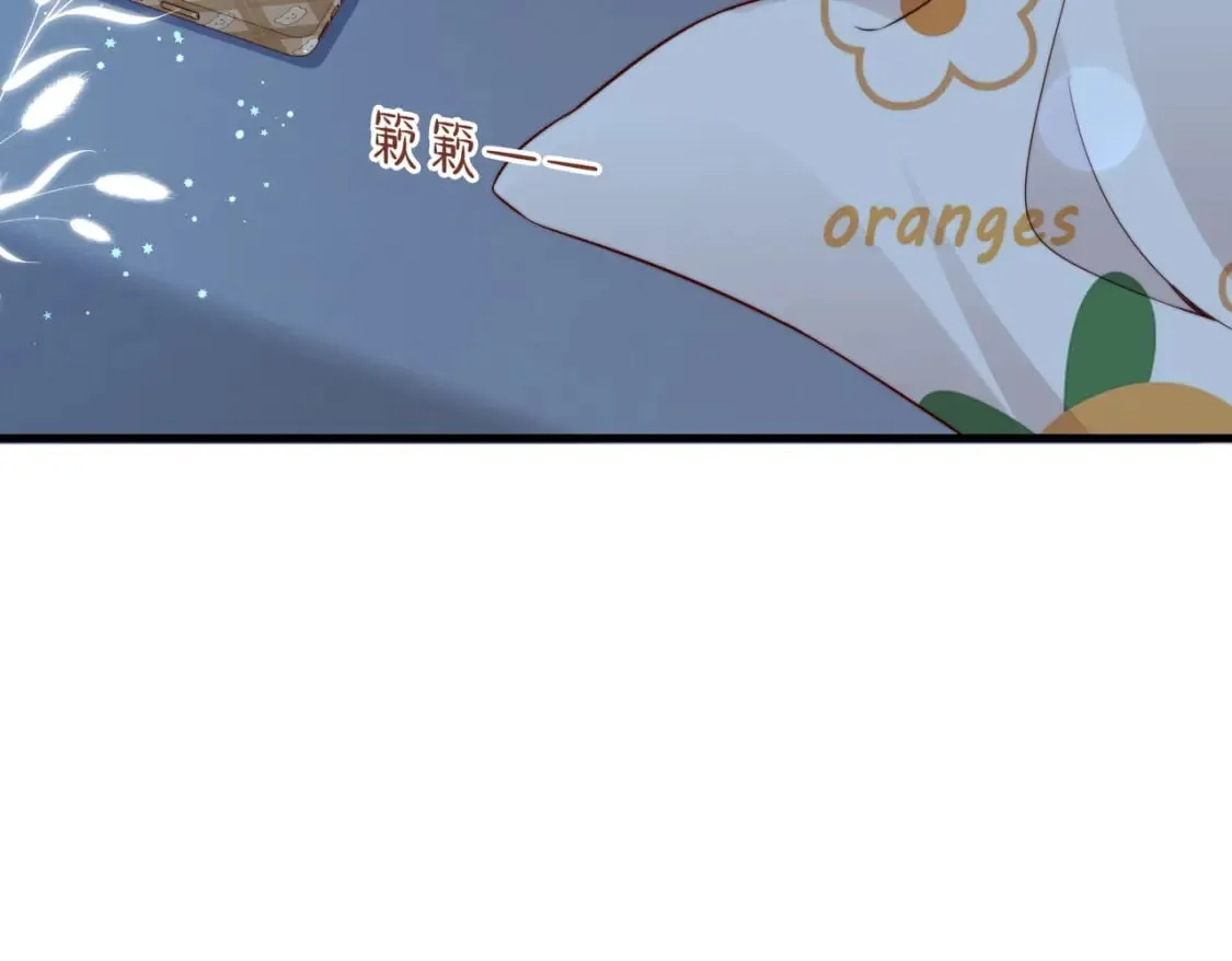 第24话 植入监听设备？！ 第36页