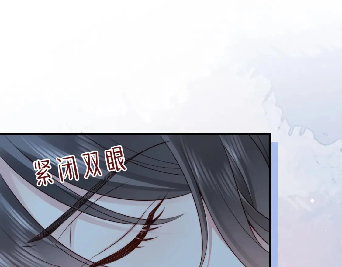 第24话 植入监听设备？！ 第47页