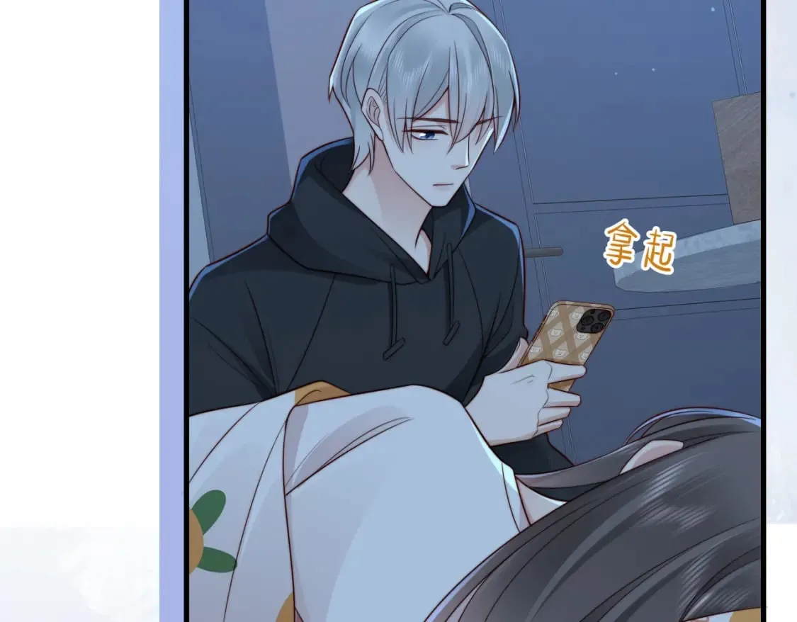 第24话 植入监听设备？！ 第49页