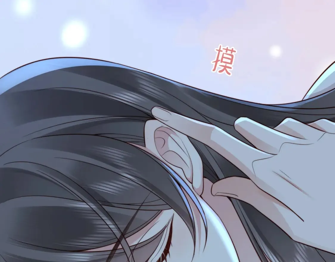 第24话 植入监听设备？！ 第57页