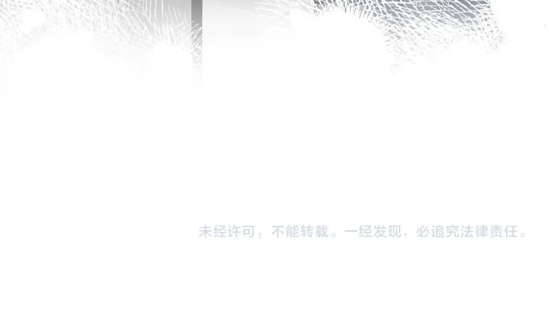 第24话 植入监听设备？！ 第103页