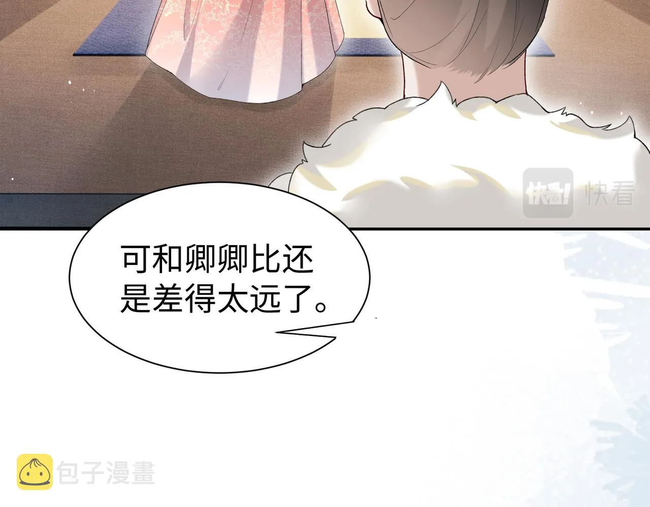 第9话 漂亮的波斯猫 第48页