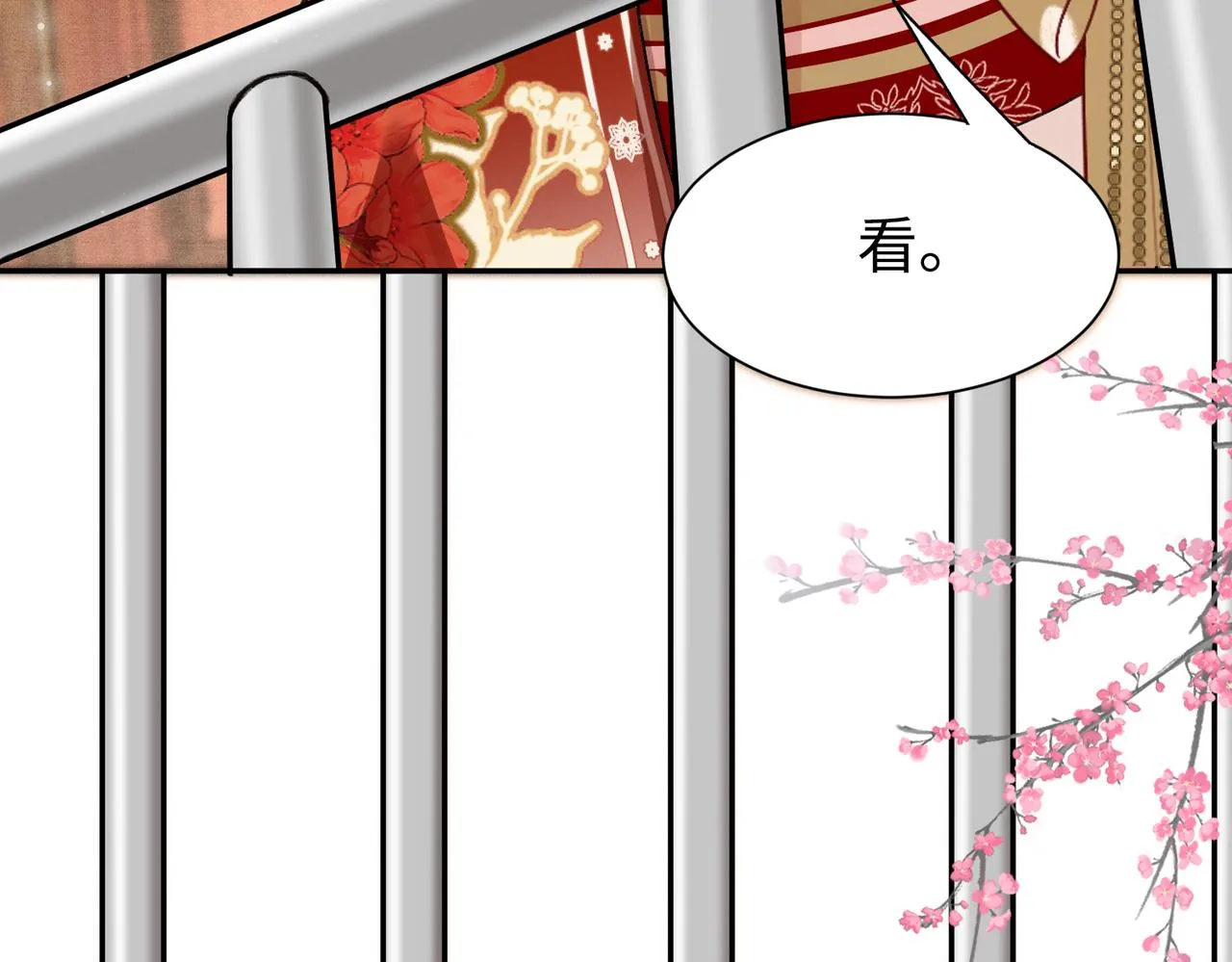 第9话 漂亮的波斯猫 第68页