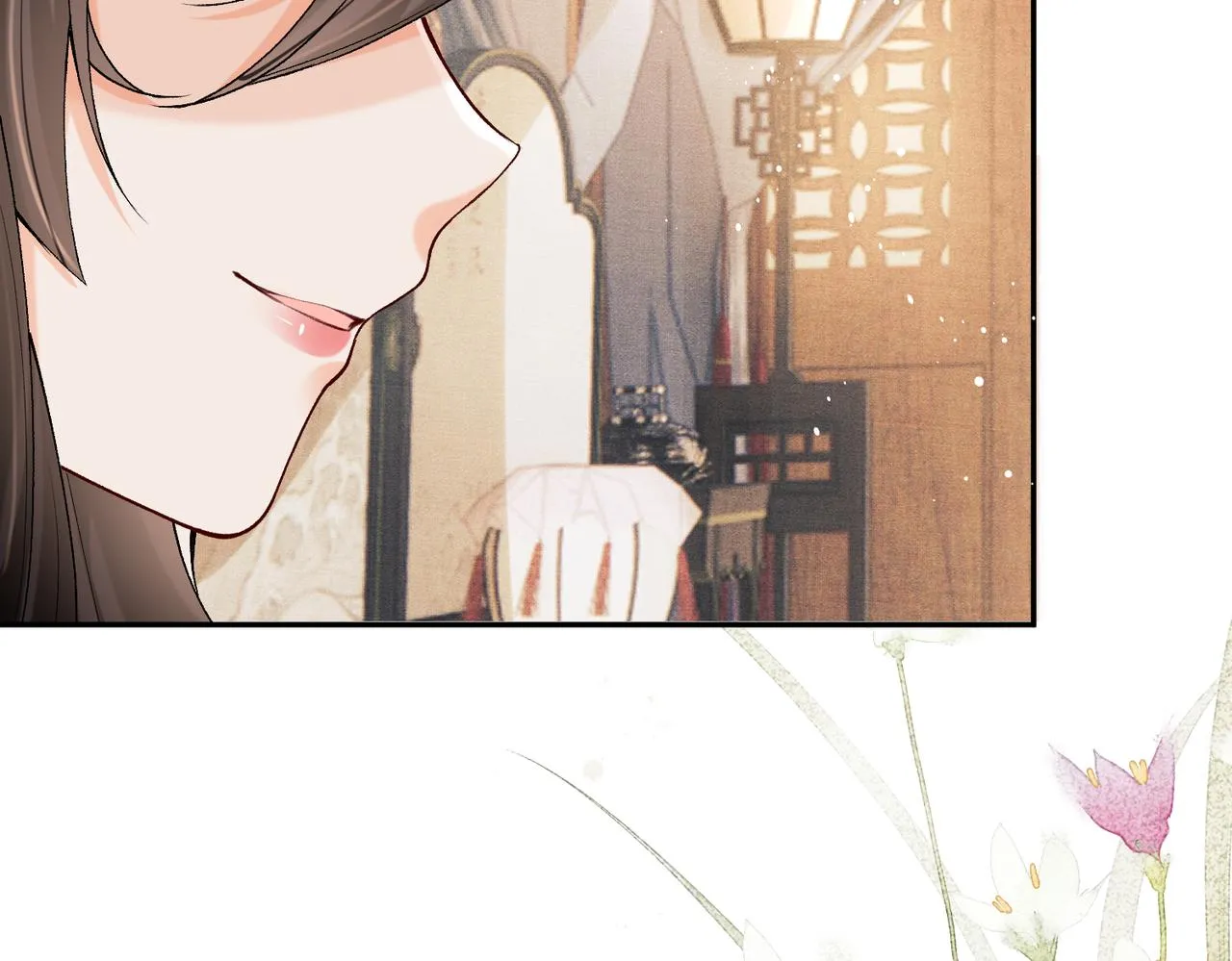 第10话 你是在玩弄我吗 第25页