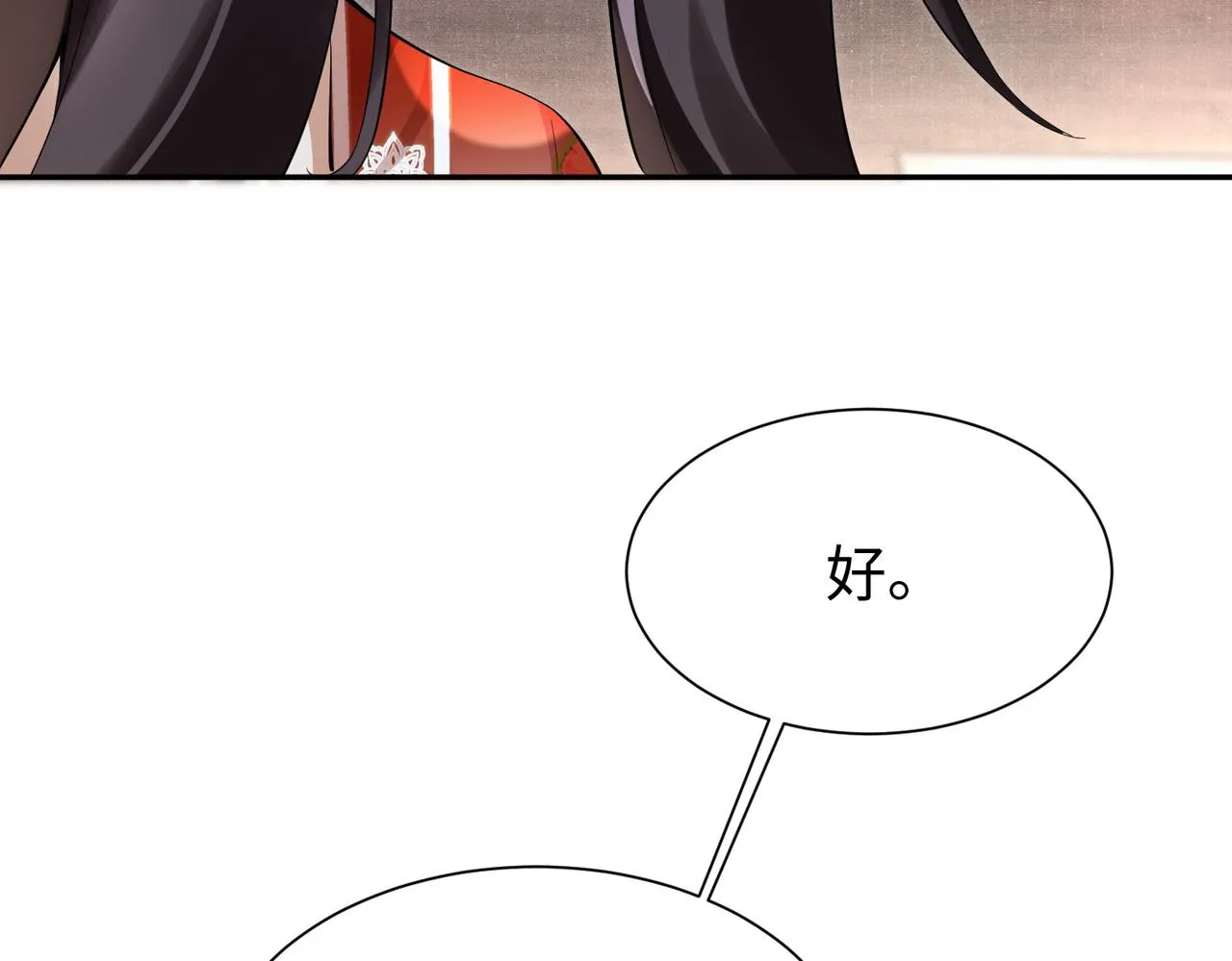第10话 你是在玩弄我吗 第59页