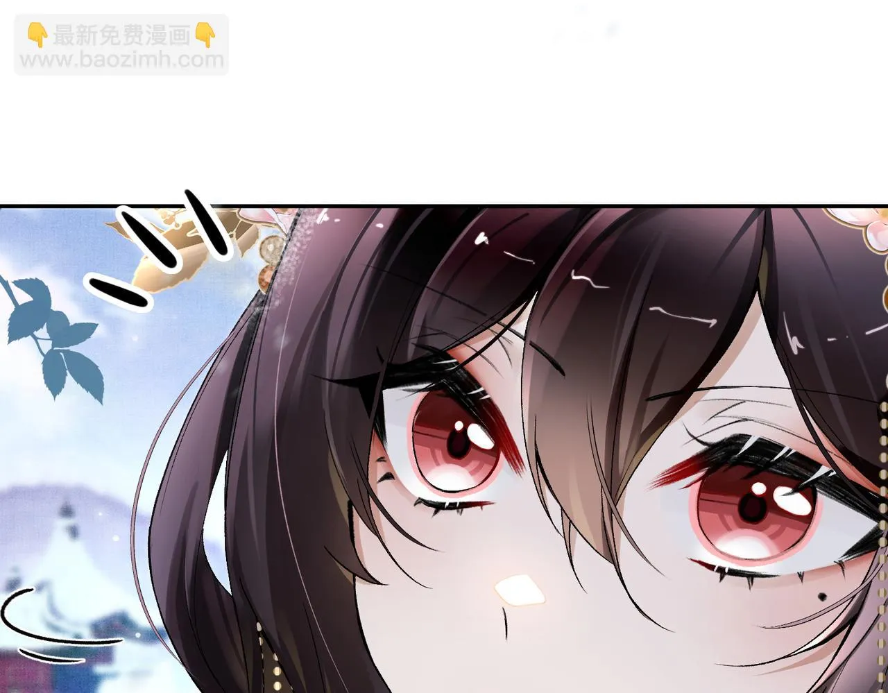 第8话 太傅哥哥你在可怜我吗 第54页