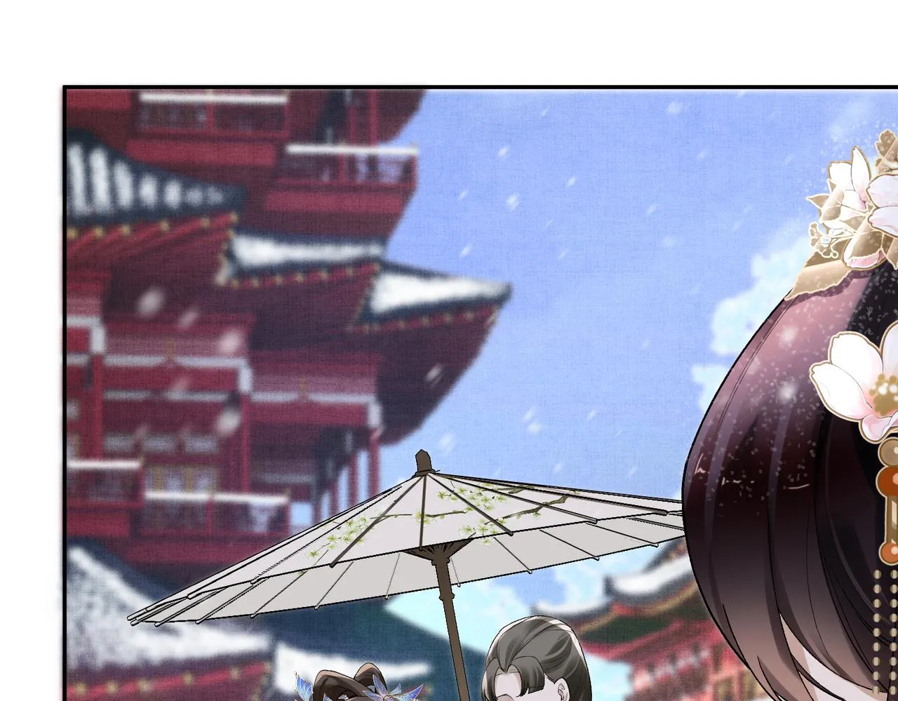 第8话 太傅哥哥你在可怜我吗 第56页