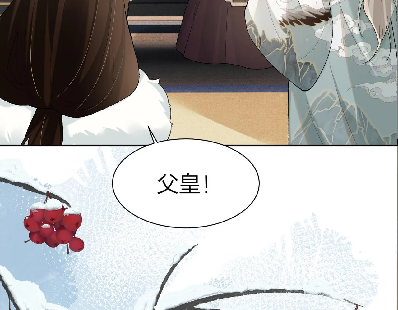 第8话 太傅哥哥你在可怜我吗 第78页