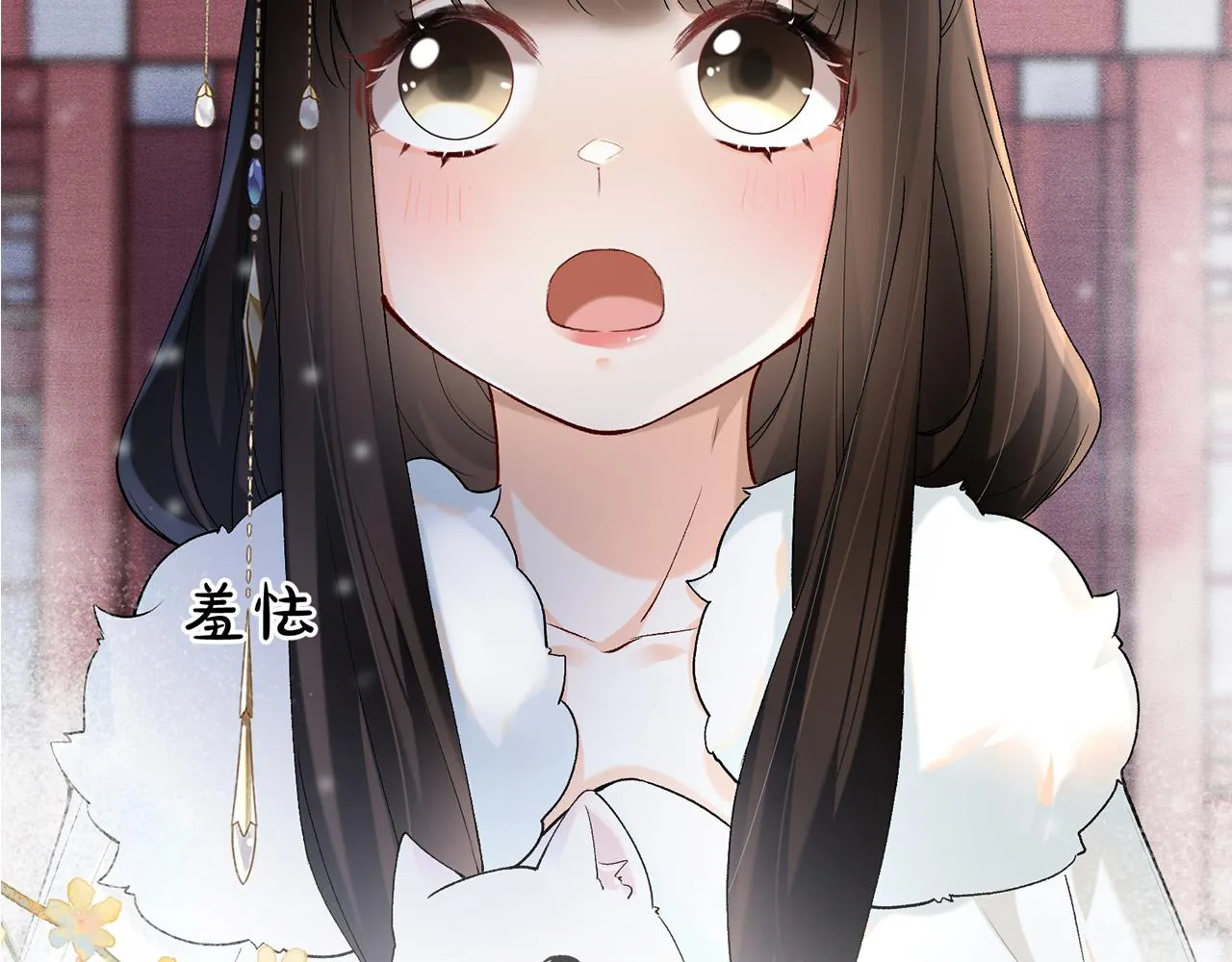 第8话 太傅哥哥你在可怜我吗 第131页