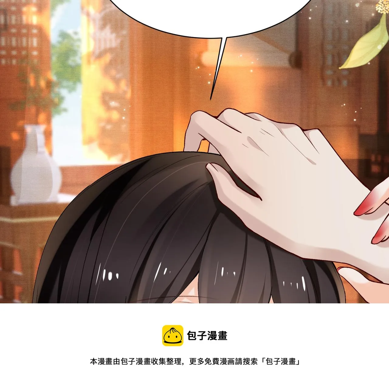 第7话 阿护你真好 第100页