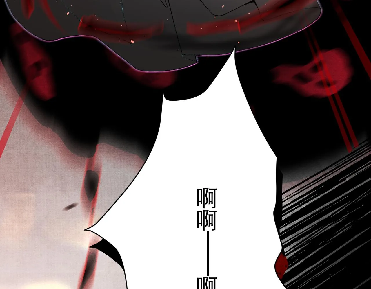 第6话 你喜欢她吗 第18页