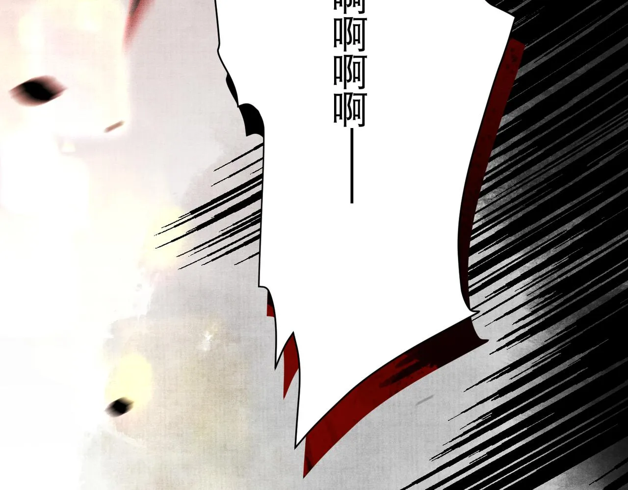 第6话 你喜欢她吗 第19页