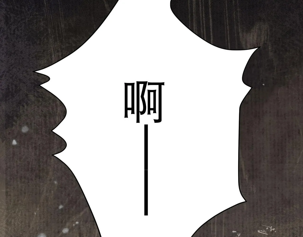 第6话 你喜欢她吗 第30页