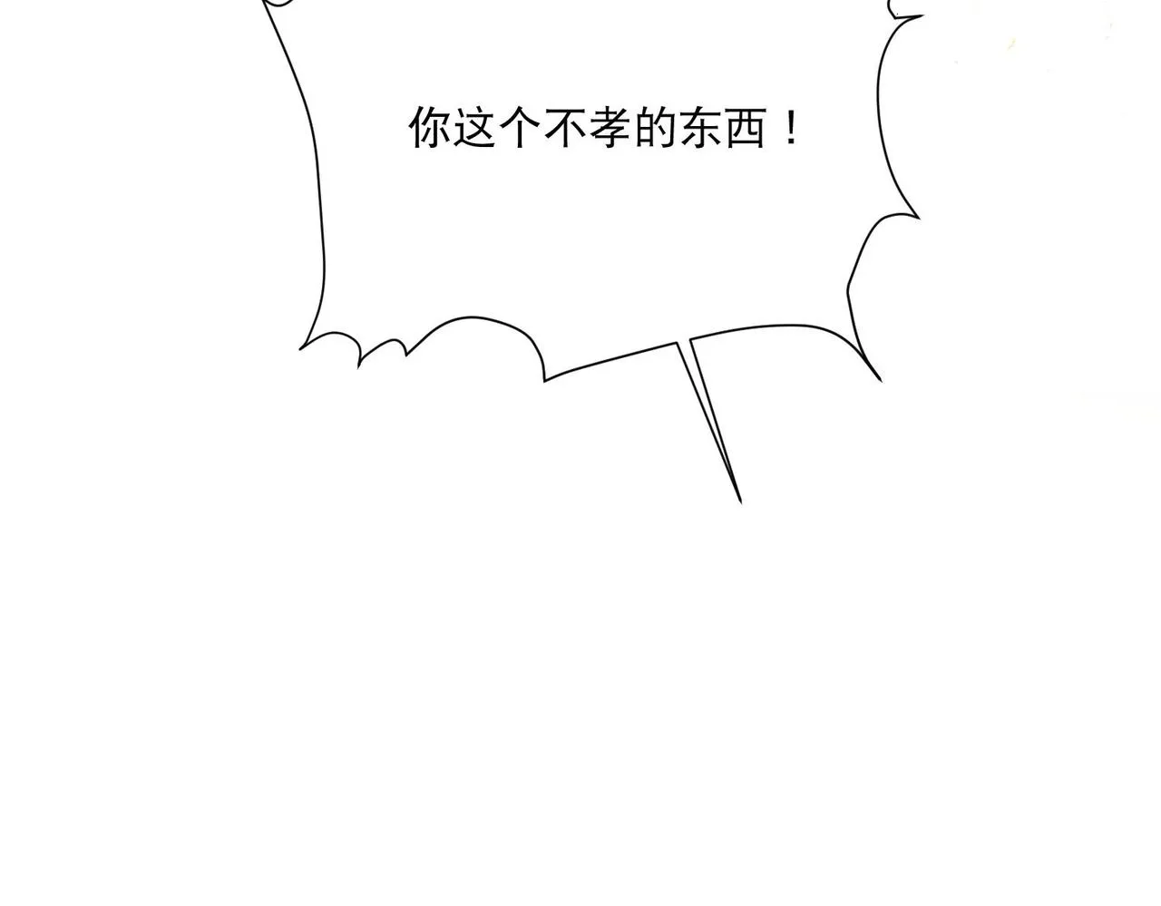 第6话 你喜欢她吗 第39页