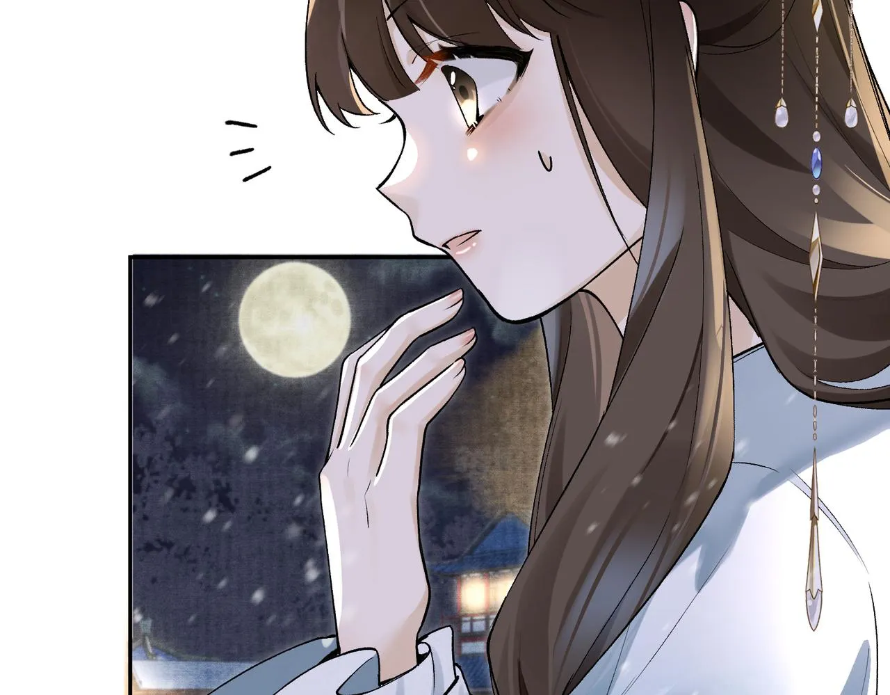 第6话 你喜欢她吗 第59页